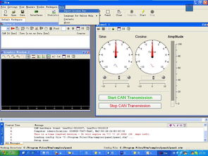ecu 的一(yī)個(gè)軟件