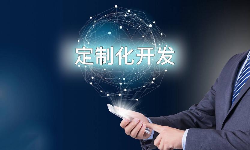 app定制開發,軟件定制開發,電商(shāng)系統開發,中台系統開發—犀牛雲解決
