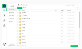 一(yī)點也(yě)不流氓且特優秀的四款國産軟件,完勝國外軟件