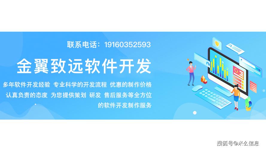 成都二手交易app軟件定制開發核心功能(néng)